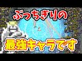 【Vampire Survivors】ゴーストなのに最強!?隠しキャラの性能が壊れていた