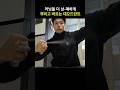 러닝 후 겨드랑이 냄새? 이젠 보내줄게