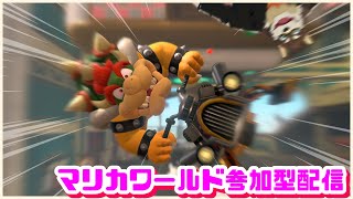 [MarioKartWD]レート戦疲れたからやりませんマリカワールド[中島ダイワ]