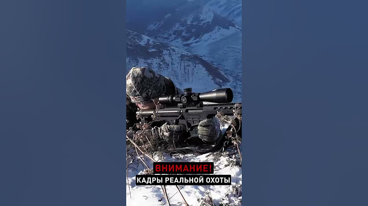 🌄🐐 ОХОТА НА КАВКАЗЕ. ДОБЫЧА СЕРНЫ на 470 м