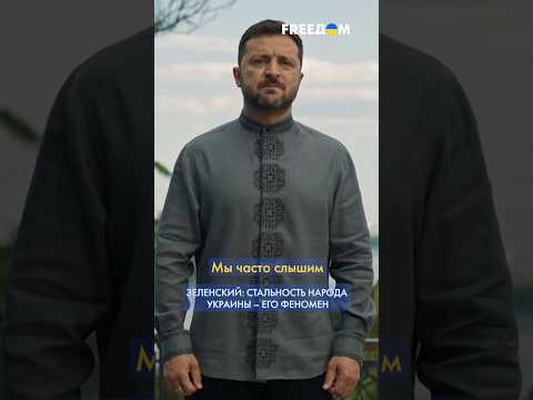 Мы не хотим,
