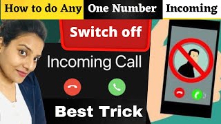 How to do any one number incoming Switch off !! Setting phone off for any Specific Number !! screenshot 3