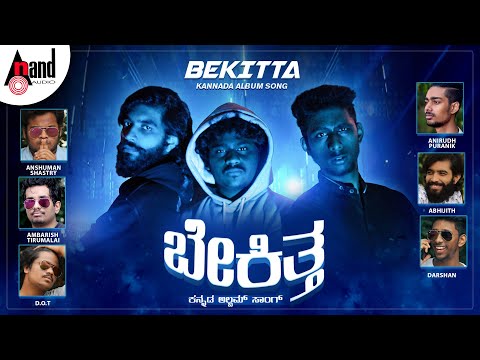 Bekitta | Kannada Album Video Song | Dot (Vineet Pothraj) | Darshan | Abhijith | Anshuman U Shastry