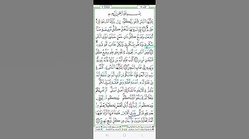 تعرفوا على الحكم التجويدي في الكلمات " سكارى، ترى و ذكرا" في التعليق تحت الفيديو.