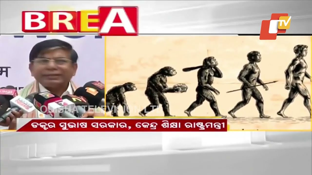 Minister Dr Subhas Sarkar denies rumours on removal of Darwin’s Thory from NCERT text books