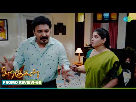 Siragugal Serial Promo Review | 8th Oct 2026 | Jovitha | Alagapan | Saregama Dice TV Shows Tamil
