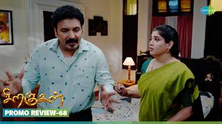 Siragugal Serial Promo Review | 8th Oct 2026 | Jovitha | Alagapan | Saregama Dice TV Shows Tamil