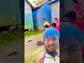 यह क्या है #আশিক #tiktok #shortvideo #vairalvideo #youtube #comedy #dipankar ok 1.0