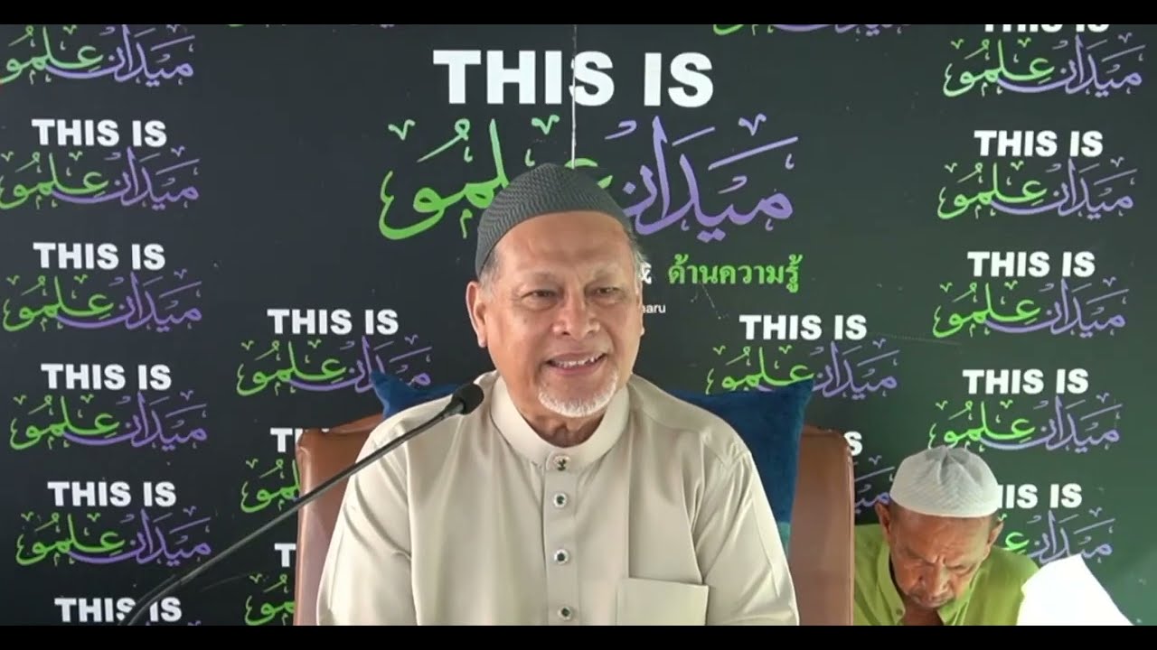 Kuliah Dhuha Medan Ilmu - Dato’ Nik Mohd Amar, Kota Bharu (04.07.2025)