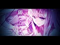 【春希】Nectar【歌ってみた】
