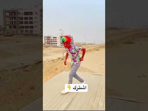 لما تلاقي فرافور ابوعياد 