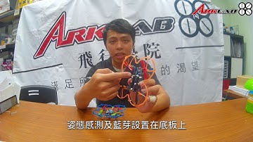 [Arklab_arduino] 奶油蒼蠅2.0及3.0差異介紹