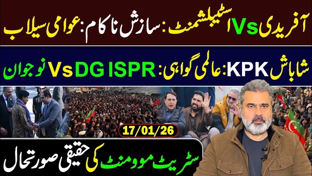Sohail Afridi vs Establishment: Well Done KPK || Imran Riaz Khan VLOG