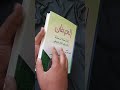 كتاب العرفان في الصحيفة السجادية للدكتور الشيخ علي المياحي