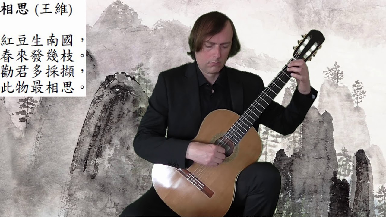 Ssu-Yu Huang: Grand Music of Tang, No.19