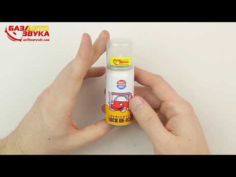 Размораживатель замков VERYLUBE XB 40033 50мл