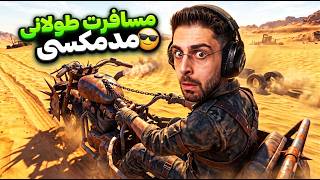 انداختیم تو دل کویر با سمی ترین موتور دنیا ... ! مسافرت بیابونی ( 1 ) Apocalypter Guide