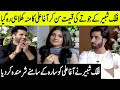 Agha Ali Feeling Jealous Of Falak Shabir | AP1 | Desi Tv