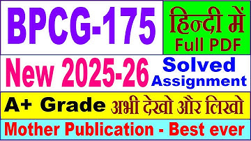BPCG 175 solved assignment 2025-26 in Hindi || bpcg 175 solved assignment 2026 || ignou bpcg175