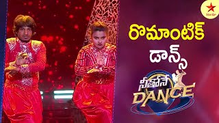 Yadammaraju & Stella Adhiripoye dance | Neethone Dance Season Highlights | Sat & Sun 9 PM | Star Maa