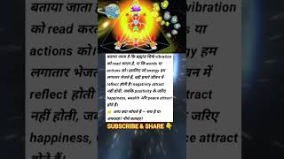 क्या Law of Attraction सिर्फ positive energy आकर्षित करता है? 🧲 | Real Facts in Hindi #shortsfeed