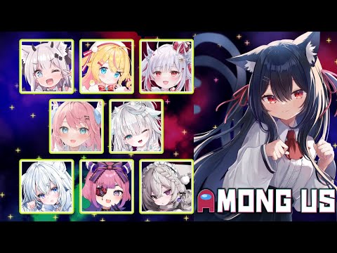 【 AmongUs 】ほぼ初見あもあすっ！人見知り絶・好・調・🌟【 千鈴めい / #個人Vtuber 】