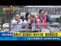 爭議連環爆！萬美玲遭控利用民代身分助夫炒地？綠議員質疑海川建設農建地不單純｜三立新聞LIVE