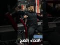 لو مبتعرفش تلعب ضنابل تعال أورك الصح اكسبلور Motivation 
