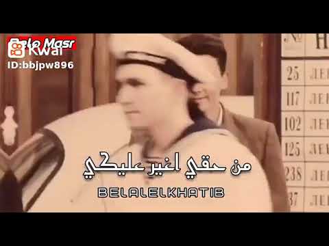 شاهد احمد عامر غلطان في غيرتي عارف من فضلك اشترك ف القناه
