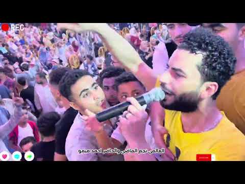 مليونيه فراوله حضره السجان والفرح كله بيرقص عصام كاريكا واحمد ميمو وادم عصام كاريكا فرحه شربين
