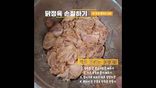 집에서 아빠가 작은 냄비로 튀긴 순살 후라이드 두마리 치킨 1.2kg 12000원