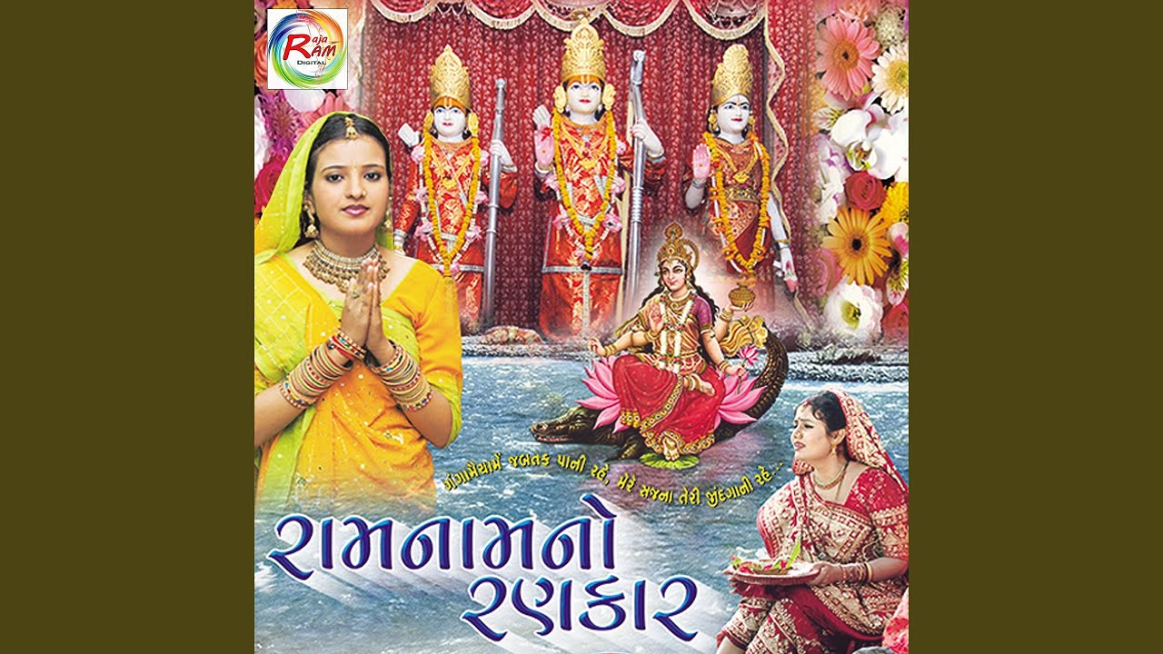 Download Ganga Maiya Me Jab Tak Pani Rahe Mp4 3gp Naijagreenmovies Netnaija Fzmovies Ganga mayia me jab tak ke pani rahe mere sajna. naijagreen movies