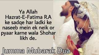 2021 Jumma Dua Neik Humsafar Dua 2021 Jumma Mubarak Status Silent Girl Miss Affy