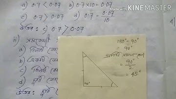 Class VI (6) Mathematics Model Activity Task 2 @ banglar shiksha by WBBSE