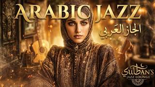 Arabian Dream Lounge ✨ Relaxing Night Jazz