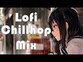Rain | Relaxing Lofi Chillhop Mix