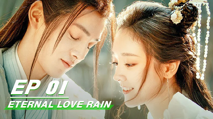 【FULL】Eternal Love Rain EP01 | 倾世锦鳞谷雨来 | iQIYI - DayDayNews