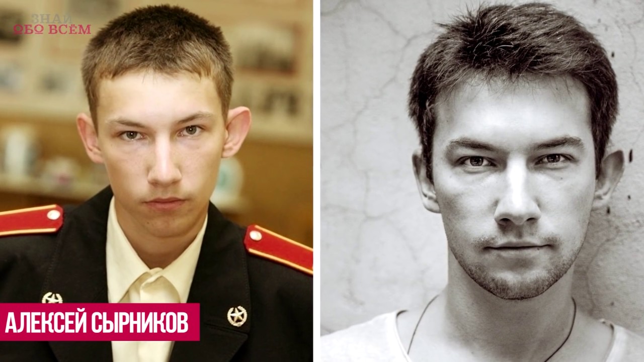 фото актеров кадетство онлайн фото актеров кадетство