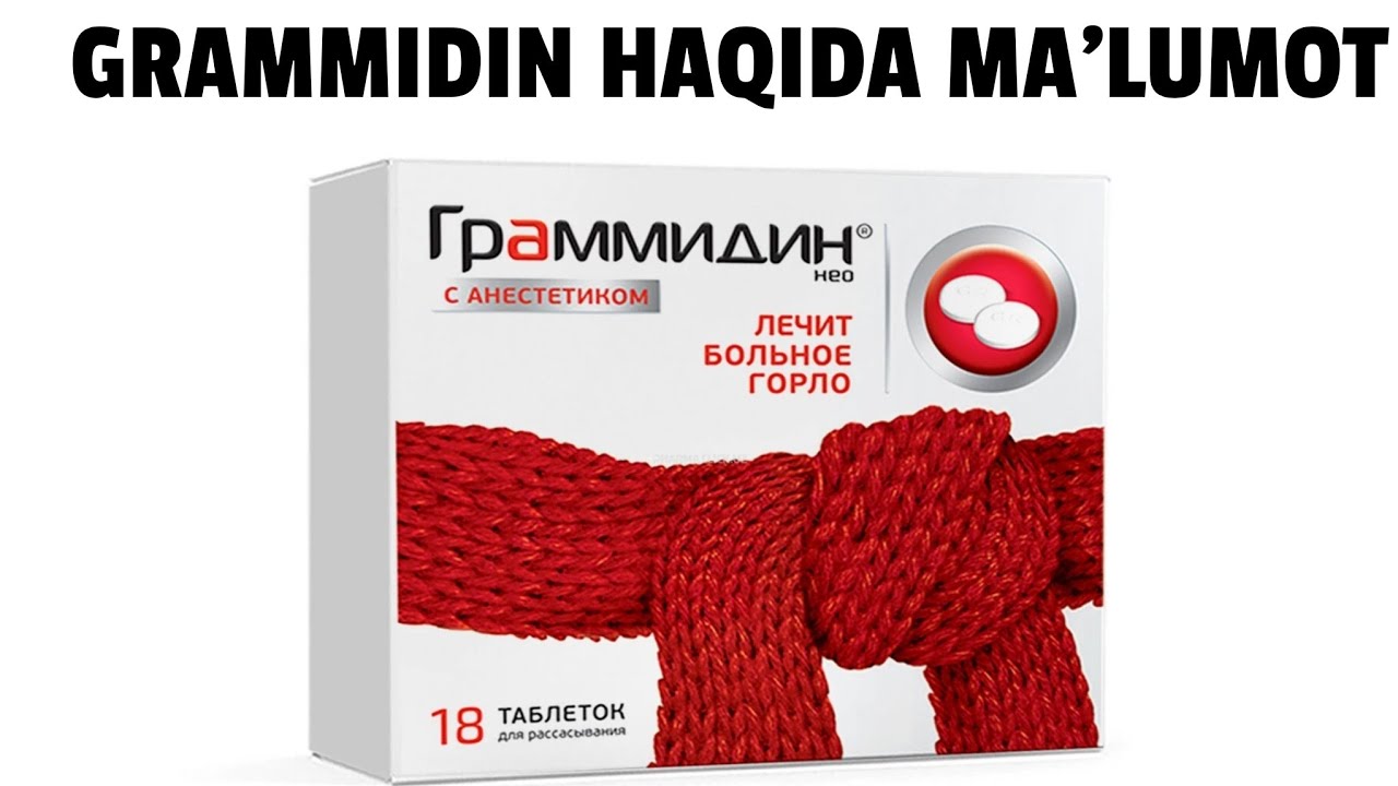 GRAMMIDIN HAQIDA MA'LUMOT