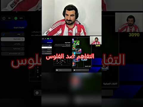 معهم كل شي إلا أنا  2026