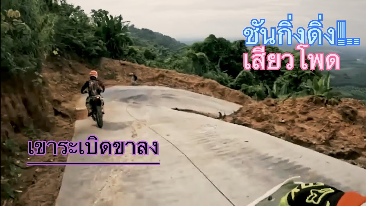 เขาระเบิดขาลง เสียวมากๆ |Kitchen Rider.|