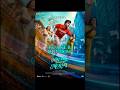 NARI NARI NADUMA MURARI MOVIE TEASER UPDATE #narinarinadumamurari#shrots #shortvideo #youtubeshorts