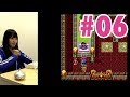 石塚朱莉のドラゴンクエスト3実況 #06