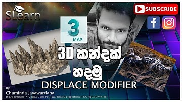 Creating 3D Mountains with 3Ds Max