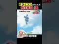 ホライゾンにおすすめな数字感度3選【APEX LEGENDS】【エーペックス】