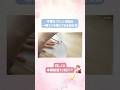 プリントに折り目をつけずに一瞬でメモ用紙が作れるらしい… #文房具 #ヨンブンカッツ #文房具好き