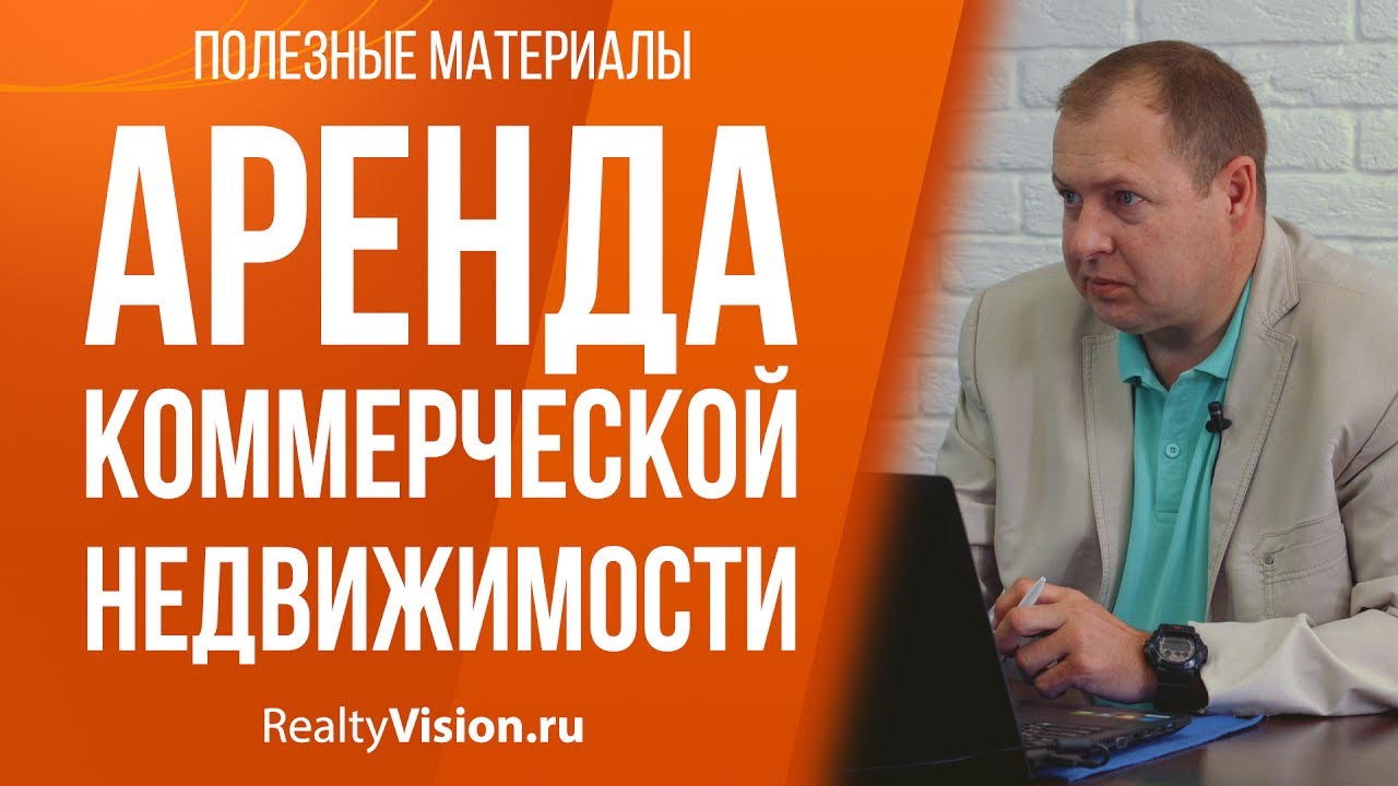 консультация юриста аренда квартир консультация юриста аренда квартир