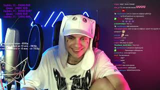 Lida Забыл Выключить Стрим