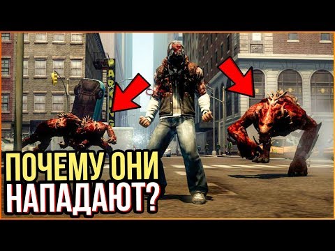 Prototype - Почему Охотники НАПАДАЮТ На Алекса Мерсера? / Они Боятся Его?!