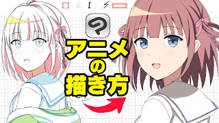 【初心者向け】クリスタでTV放送クオリティのアニメを描く方法 screenshot 5